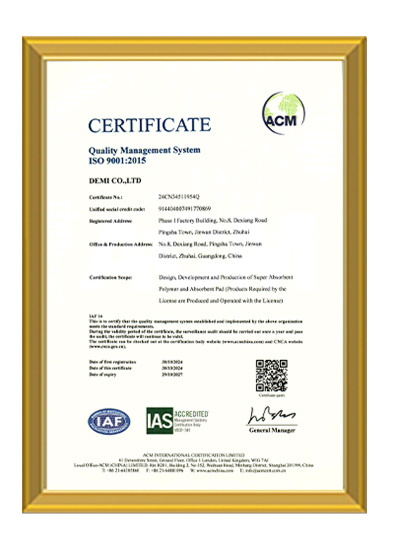 ISO9001
